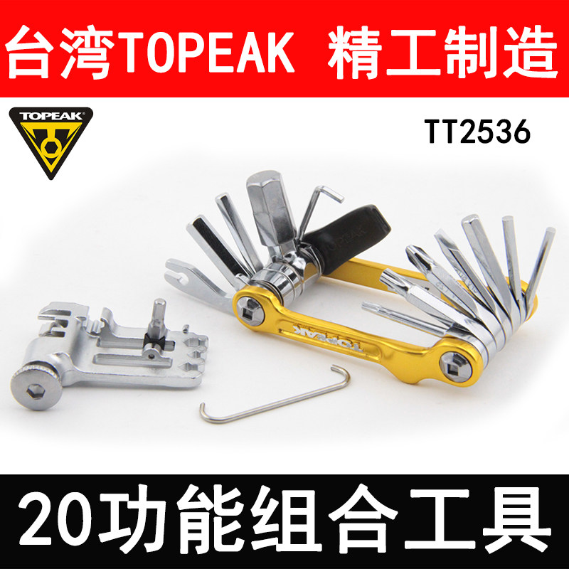 Outils pour vélo - Ref 2280630 Image 1