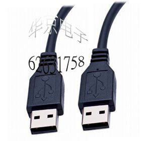 Prolongateur USB - Ref 438648 Image 1