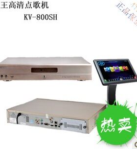 台湾音王点歌机双硬盘19寸触摸屏