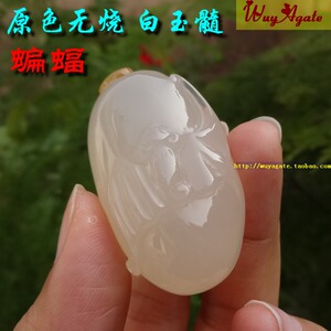 现货原色无烧马料纯天然玛瑙白玉髓蝙蝠吊坠福在眼前复古挂件男女