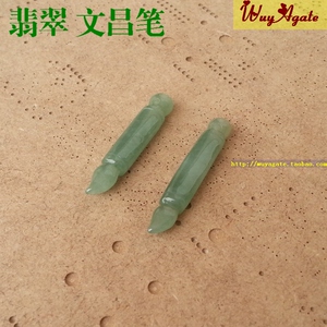 缅甸翡翠A货文昌笔吊坠玉坠子 生日礼物 锁骨小挂件男女款复古风