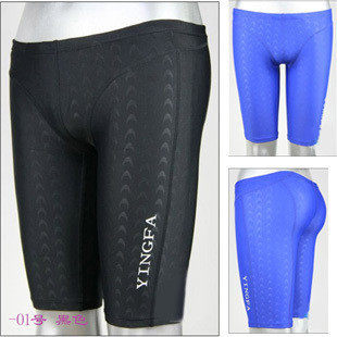 Maillot de bain homme - Ref 2508476 Image 1