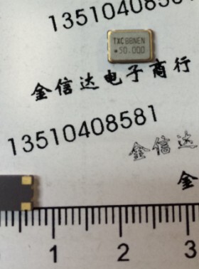 低价热卖 50M 5070 有源晶振 振荡器OSC 50.000M 7050 50M