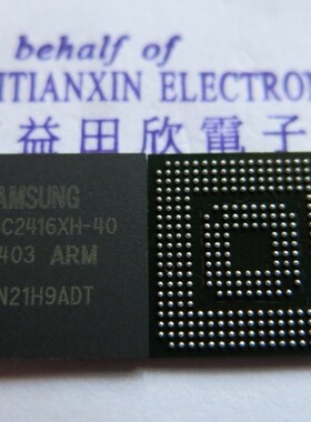 S3C2416XH-40 S3C2416X40-Y640  BGA 主控 ARM9  S3C2416 直拍