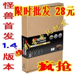 mini aspirateur USB - Ref 428737 Image 19