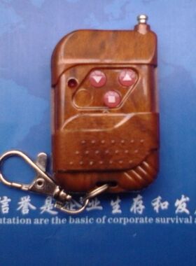 九竹伸缩门遥控器，三键道闸遥控器，JHT遥控器，伸缩门配套遥控