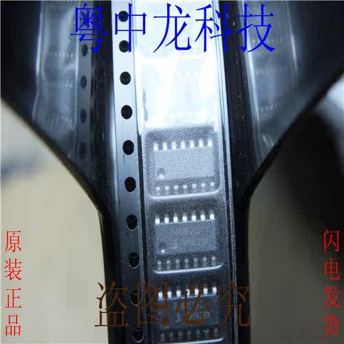 粤龙|ISL8489EIBZ-T 原装现货 可直拍