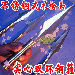 武术枪头:双环铜箍枪头长35厘米/冷兵器/红缨枪头/赠两幅枪缨