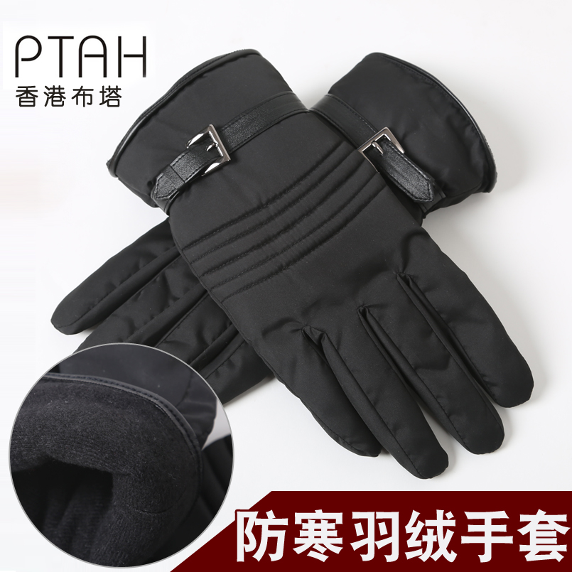 Gants pour homme PTAH   en velours - Ref 2782453 Image 3