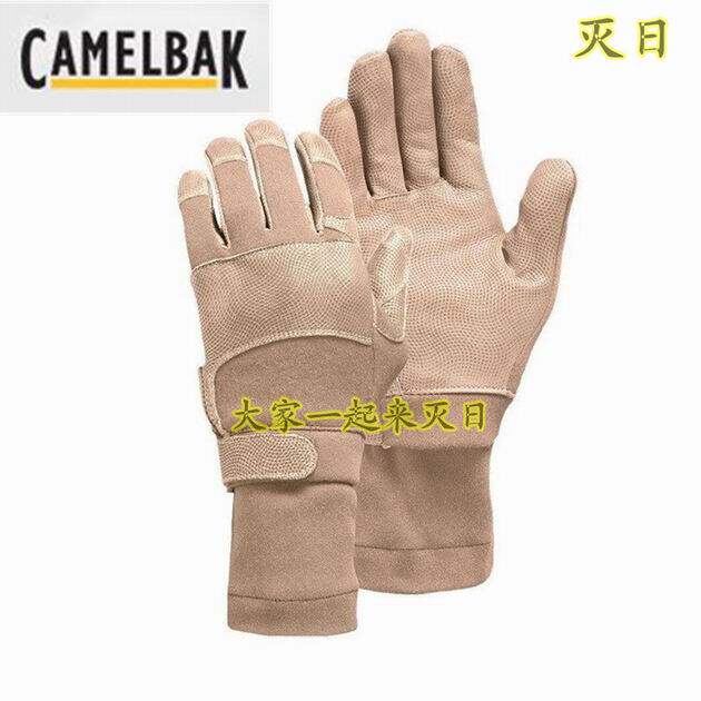 美国  阻燃耐磨 军迷FROG手套 战术手套 CamelBak 公发全指手套
