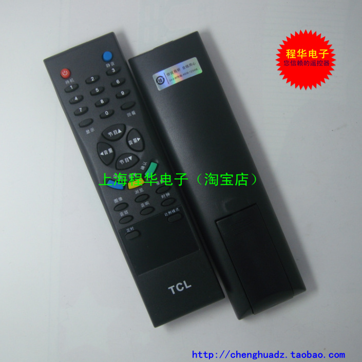 特價TCL電視機遙控器LCD27K73 LCD32K73 LCD20B66 L32E64 L26E64