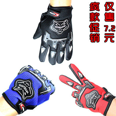 Gants de cyclisme mixte - Ref 2246718 Image 1