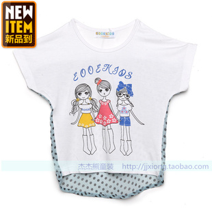 Jupe enfant en polyester - Ref 2048758 Image 26