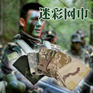 我是特种兵 双面多用网巾/丛林迷彩围巾/老A猎人迷彩头巾ACU多色