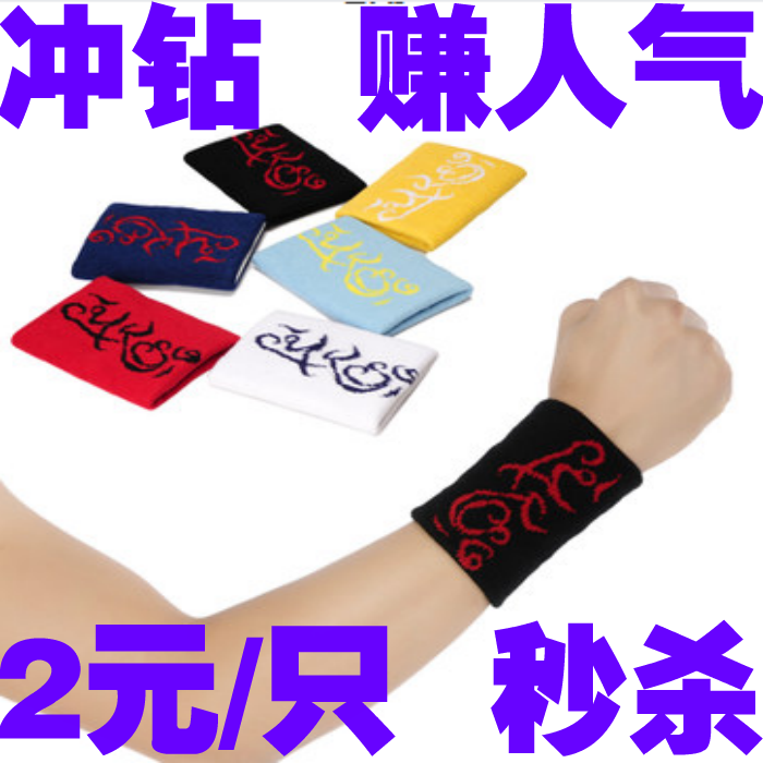 Protection sport - Ref 585786 Image 1