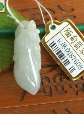 87608玉琳阁翡翠 实物拍 缅甸天然A货翡翠小个福瓜小吊坠