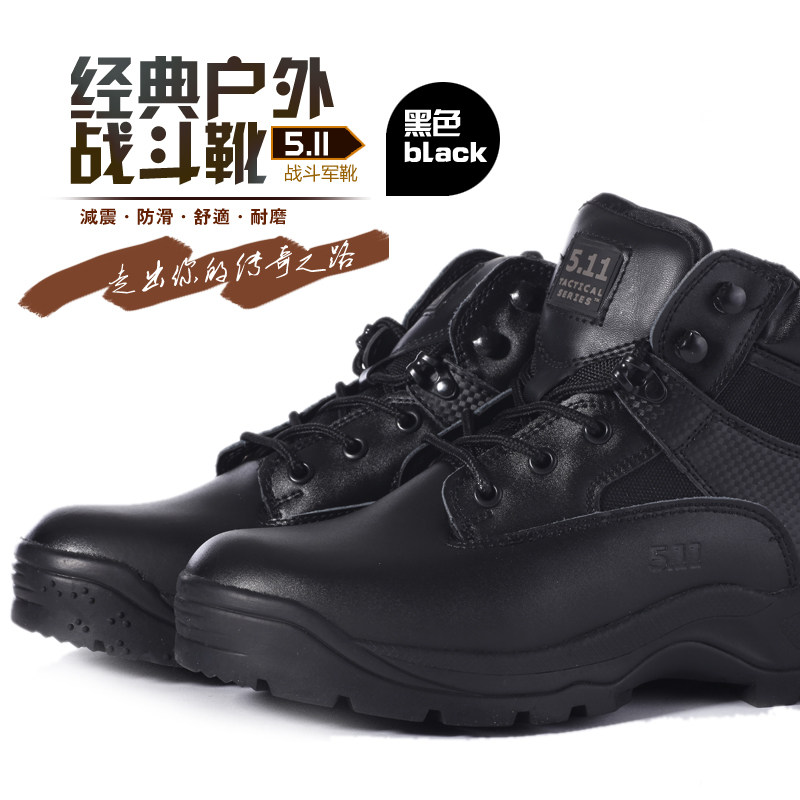 Boots militaires pour homme - choc - Ref 1397636 Image 9