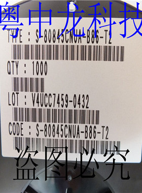 S-80845CNUA-B86-T2 原装 可直拍