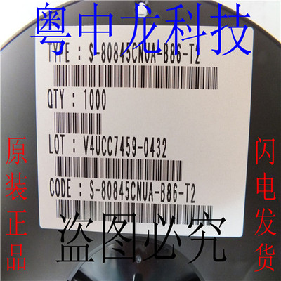 S-80845CNUA-B86-T2 原装 可直拍