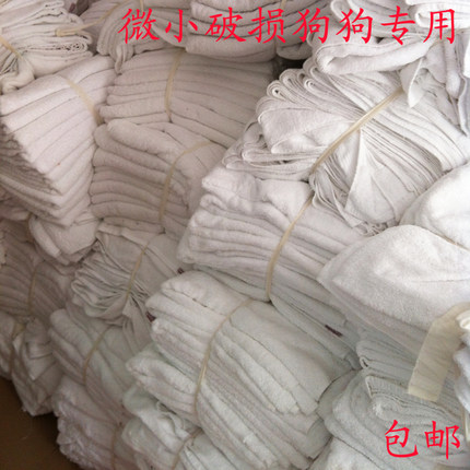 二手毛巾宾馆白毛巾大浴巾纯棉吸水毛巾擦机布吸油酒店白毛巾包邮
