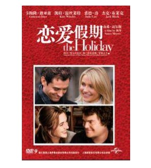 正版电影dvd碟片恋爱假期卡梅隆·迪亚兹经典电影dvd9