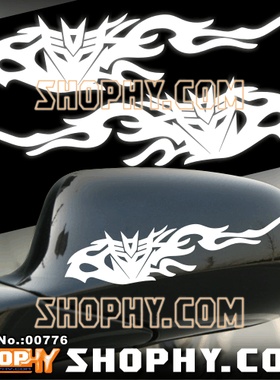 车贴3M反光贴00776火焰变形金刚对贴后视镜16CM