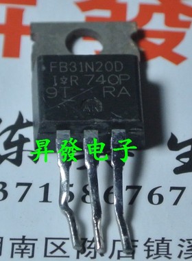 〖昇發电子〗场效应管 FB31N20D IRFB31N20D CS50N20 CS50N20A8R