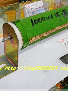 厂家直销:RX20 大功率线绕电阻 1000W100RJ可调型 可特殊订做.