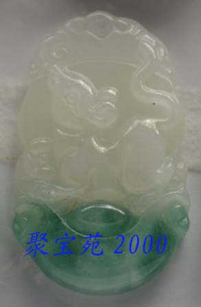 天然飘绿十二生肖挂坠石英岩玉