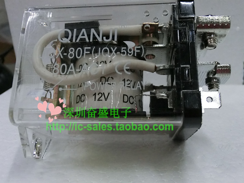 JQX-80F(JQX-59F) 1Z DC12V 80A大功率继电器上海前继