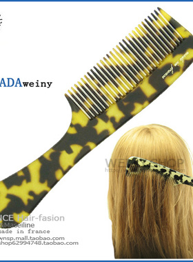 ★专柜正品★法国韦妮weiny● 发梳 梳子DP069  7色选