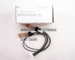 4511 355 M355N 夏普AR M455N热敏电阻 M455U 3511 M355U 原装 455