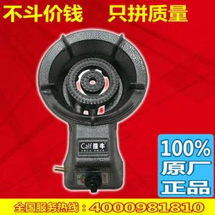 节能猛火灶家用台式商用饭店酒店老虎灶生铁灶天然气液化气沼气灶