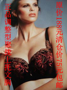收副乳文胸全罩杯调整型内衣