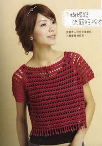 定制韩系个性流苏短款套女装针织衫短袖镂空编织勾花毛衣洋装594