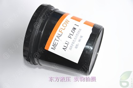 西班牙进口METAL FLOW 麦特福罗 防粘蜡  脱模膏 强效脱模 1kg装