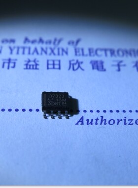 UCC37323DR UCC37323DRNR C37323 电桥驱动 实体店经营正品保障！