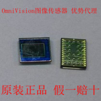 OV9712 1MP 高清720P 原装现货  OV原装长期优势