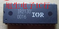 IR2130 现货库存 质量保证