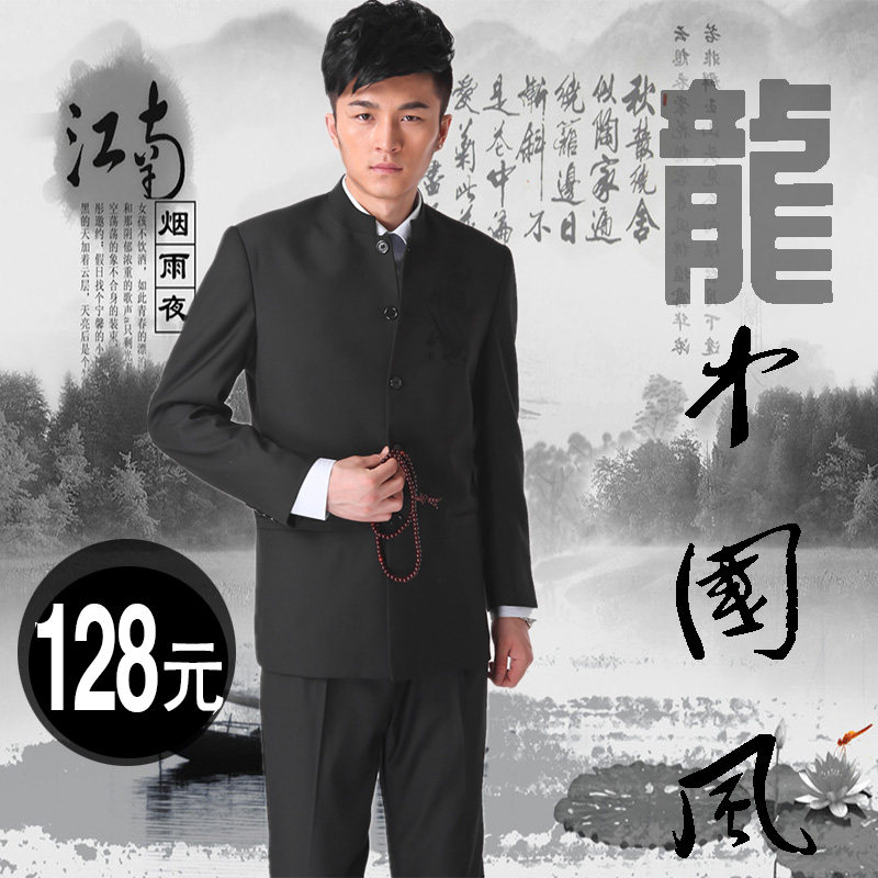 Costume homme en laine pour hiver - Ref 1578640 Image 1