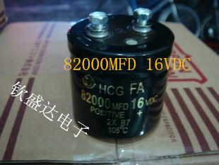 【钦盛达电子】原装进口螺丝脚电容16V82000uF  82000MFD16VDC