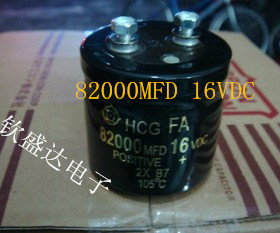 【钦盛达电子】原装进口螺丝脚电容16V82000uF  82000MFD16VDC