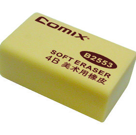 齐心 B2553 4B美术用橡皮 绘图橡皮擦 办公 学生橡皮 大号橡皮