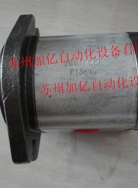 台湾HONOR钰盟齿轮泵2BB1P14R 2GG1P26R 2GG1B26R全新原装正品