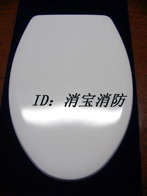 美国bemis脲醛缓降等马桶盖板