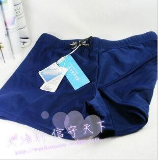 Maillot de bain homme - Ref 2518668 Image 1