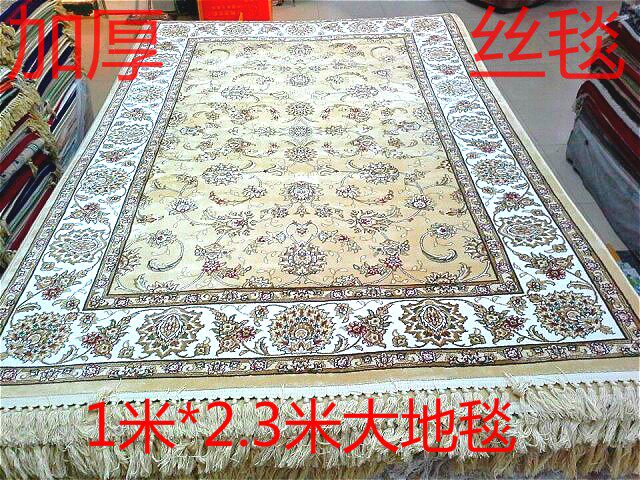 新疆地毯地垫特色地毯丝毯手工刺绣花卧室客厅茶几地坐垫方地挂毯 - 西域特产名品出品