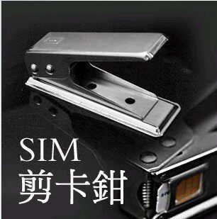 Pince pour cartes SIM - Ref 308538 Image 1