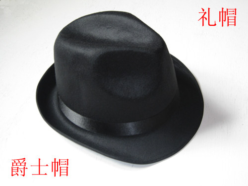 舞台舞蹈帽礼仪绅士帽新款表演帽 休闲帽街舞帽 英伦礼帽爵士舞帽