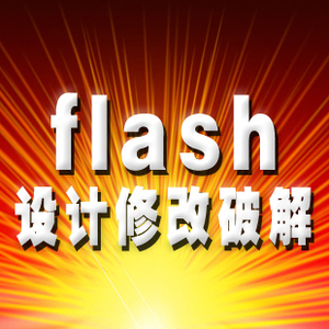 彩票网站flash动画设计横幅动画网页轮播广告条网页gif动画修改